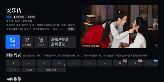 CIBN酷喵TV版 CIBN酷喵TV版