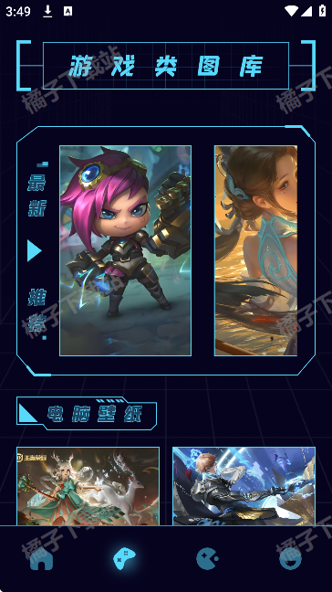 尊享图库app下载安装最新版