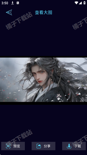 尊享图库app下载安装最新版