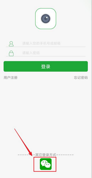 Seetong