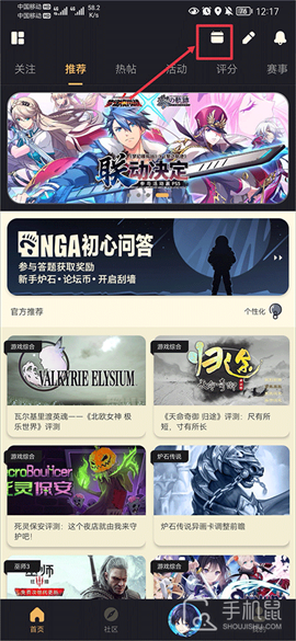 NGA玩家社区