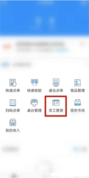 掌上客如云