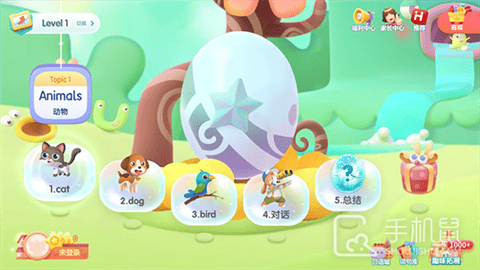 洪恩ABC