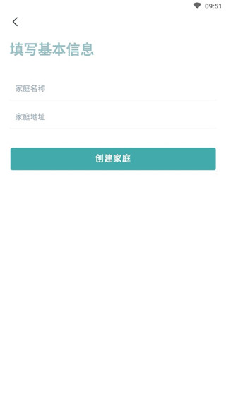 西门子智家