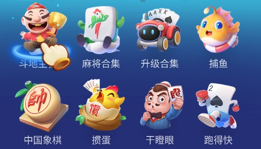 JJ斗地主手机官方版