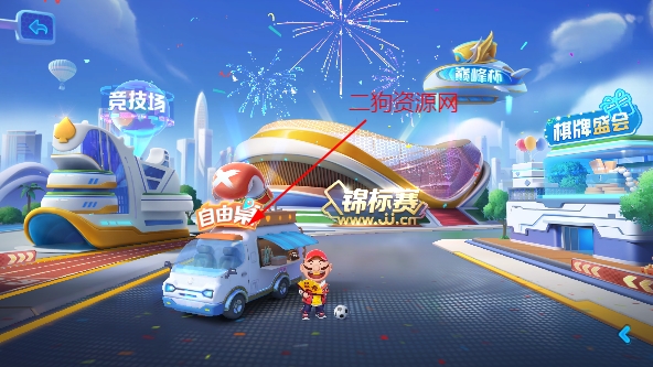 JJ斗地主手机官方版