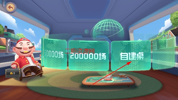 JJ斗地主手机官方版