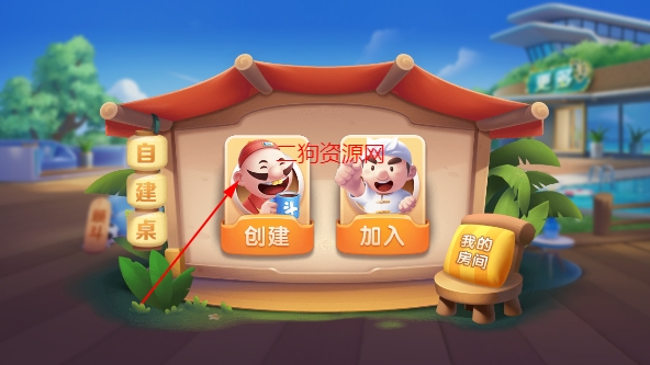 JJ斗地主手机官方版