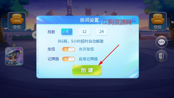 JJ斗地主手机官方版