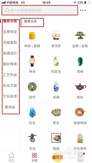 微拍堂