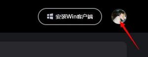 腾讯先锋怎么关闭自动续费