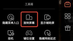 腾讯先锋怎么关闭自动续费