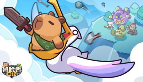 冒险者日记手游安卓版