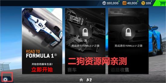 真实赛车3国际版(Real Racing 3)