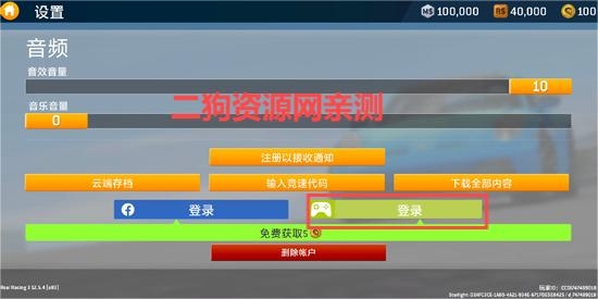 真实赛车3国际版(Real Racing 3)