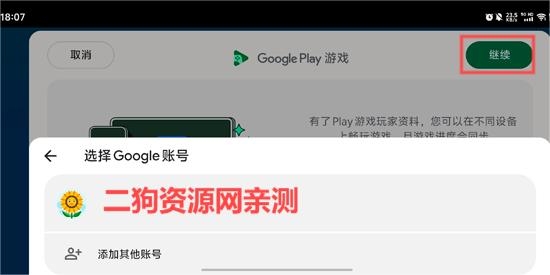 真实赛车3国际版(Real Racing 3)
