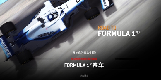 真实赛车3国际版(Real Racing 3)