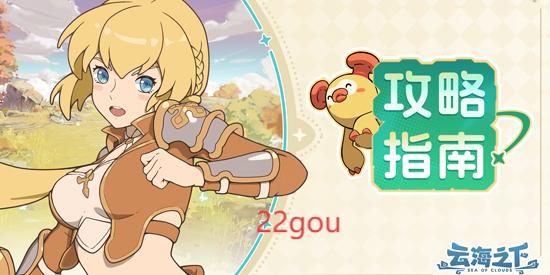 云海之下官方手游