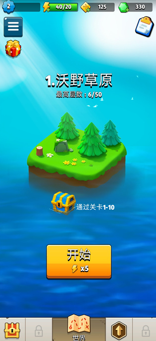 弓箭传说2手游最新版