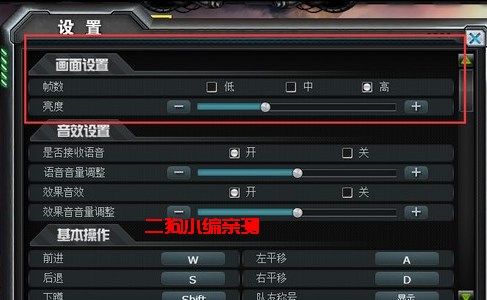 火线精英官方版