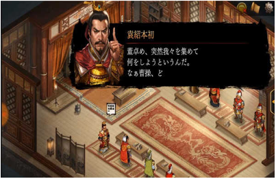 新三国志曹操传手游官方版