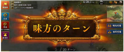 新三国志曹操传手游官方版