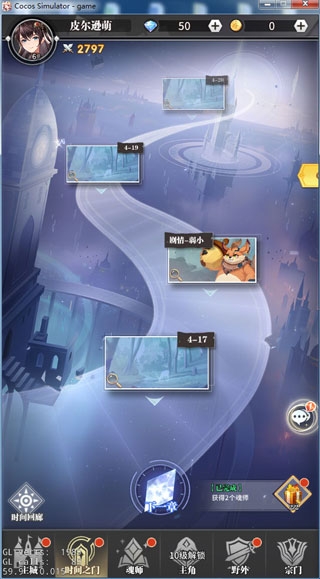 斗罗大陆武魂觉醒手游最新版