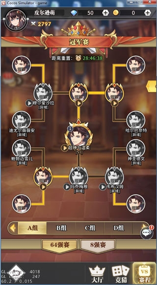 斗罗大陆武魂觉醒手游最新版