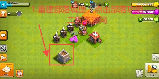 部落冲突破解版最新版(Null’s Clash)