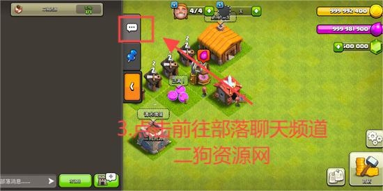 部落冲突破解版最新版(Null’s Clash)