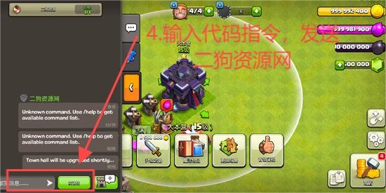 部落冲突破解版最新版(Null’s Clash)