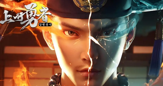 上行勇者手游最新版