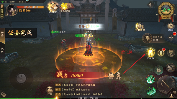 上行勇者手游最新版