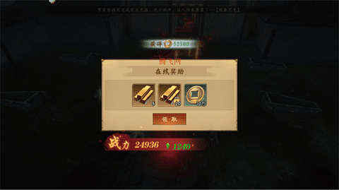 上行勇者手游最新版