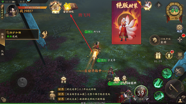 上行勇者手游最新版