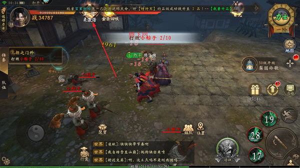 上行勇者手游最新版