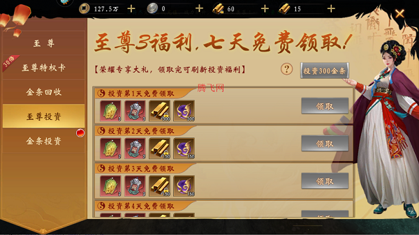 上行勇者手游最新版