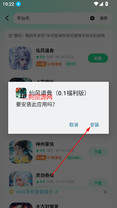 米嘻游app官方版