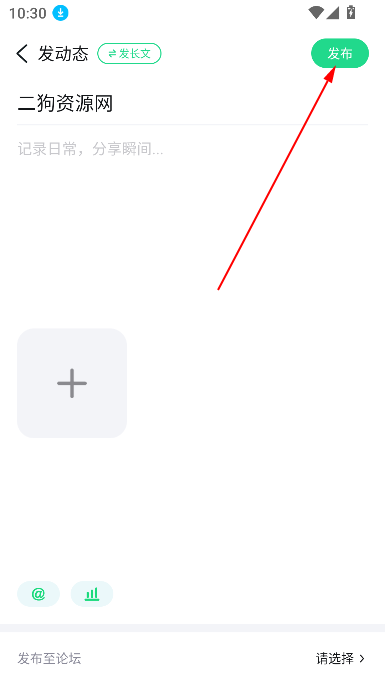 米嘻游app官方版