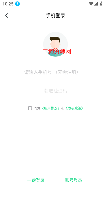米嘻游app官方版