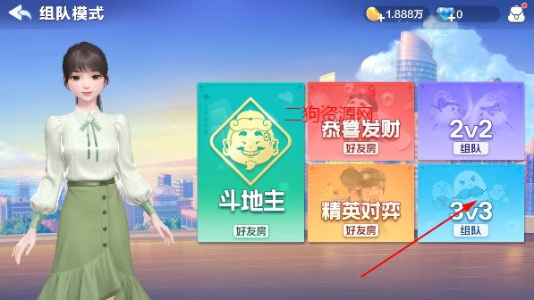 腾讯欢乐斗地主2024最新版 腾讯欢乐斗地主2024最新版