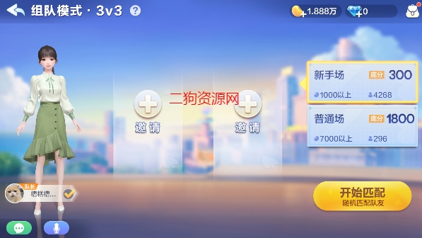 腾讯欢乐斗地主2024最新版 腾讯欢乐斗地主2024最新版