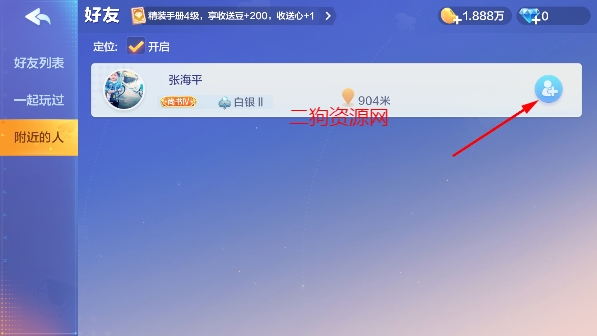 腾讯欢乐斗地主2024最新版 腾讯欢乐斗地主2024最新版