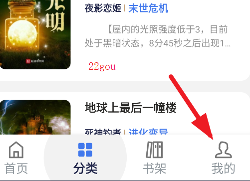 云风阅读小说软件正版