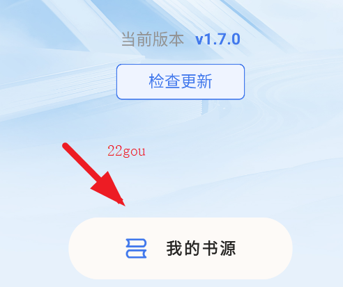云风阅读小说软件正版