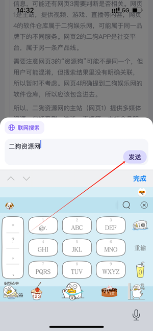 deepseek百度版官方正版