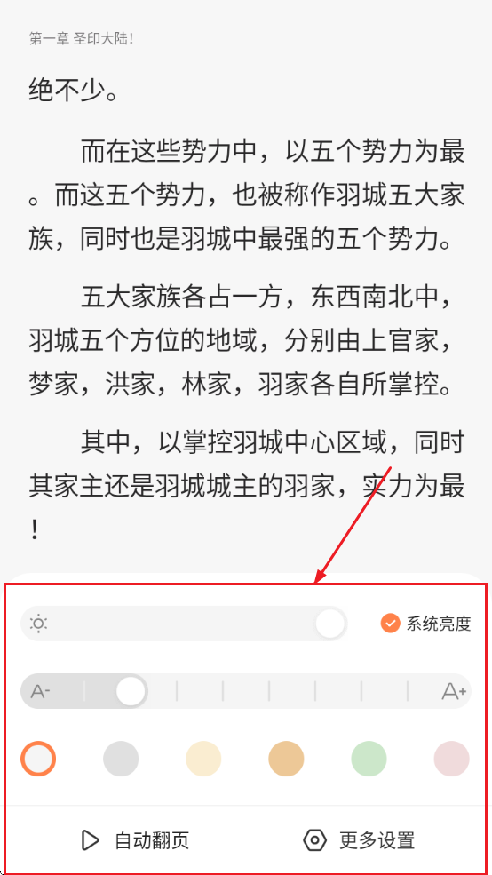 全网爽文大全免费阅读无弹窗下载安装手机版官方