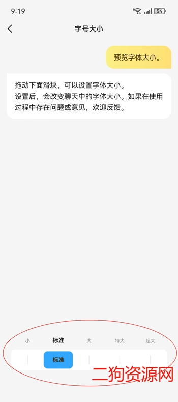 文小言app手机版 文小言app手机版
