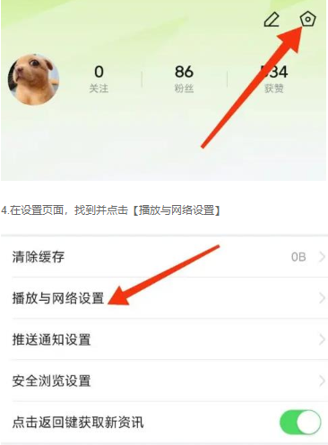 爱看官方版app