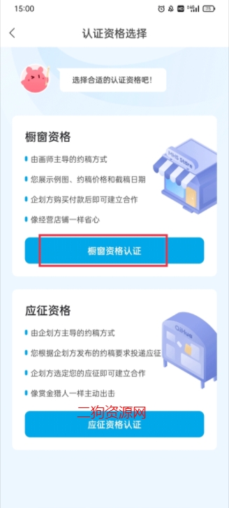 米画师接单平台app最新版 米画师接单平台app最新版